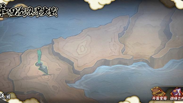 火影忍者手游所有关卡缩略图