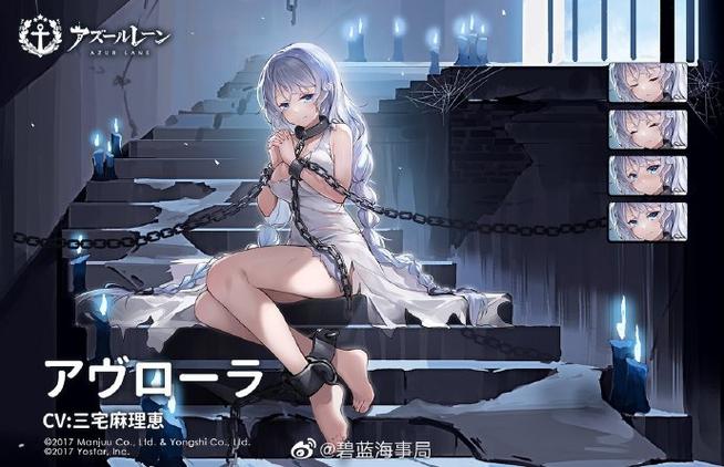 碧蓝航线2.5d资源缩略图