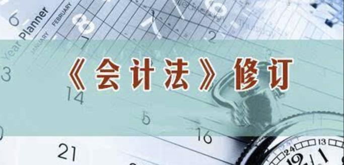 会计说白了是干嘛的游戏截图