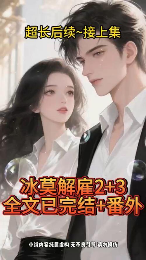 搜索热料小说缩略图