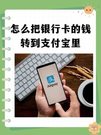 银行卡充值到支付宝多久到账游戏截图