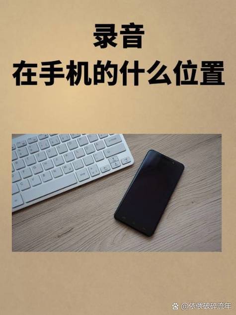 vivo手机音乐播放器什么位置缩略图
