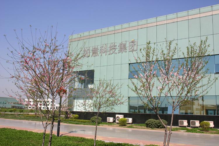 山东如意集团最新动态缩略图