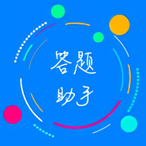 王者荣耀徒弟答题求助师父缩略图