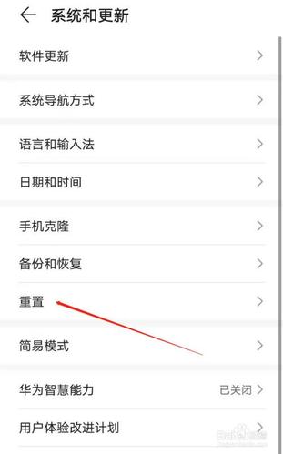 华为mate30怎么恢复缩略图