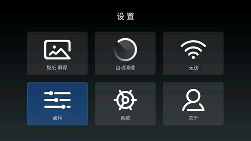 小米电视1开机停在mi缩略图