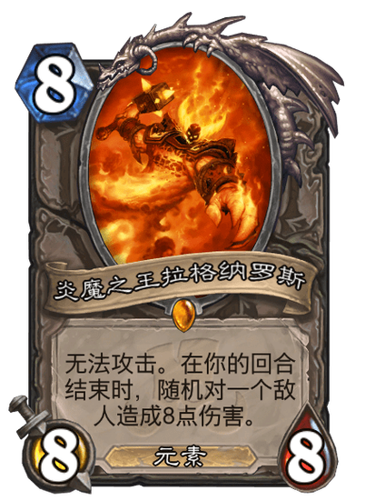 炎魔之王是谁缩略图