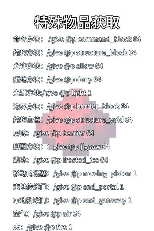 mc1.12.2创造模式指令游戏截图