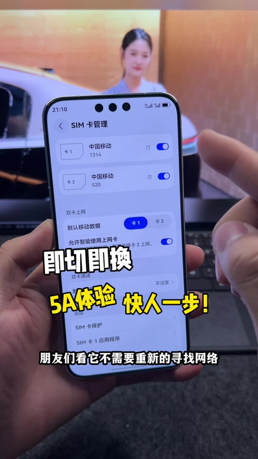 华为手机为什么不显示4g符号游戏截图