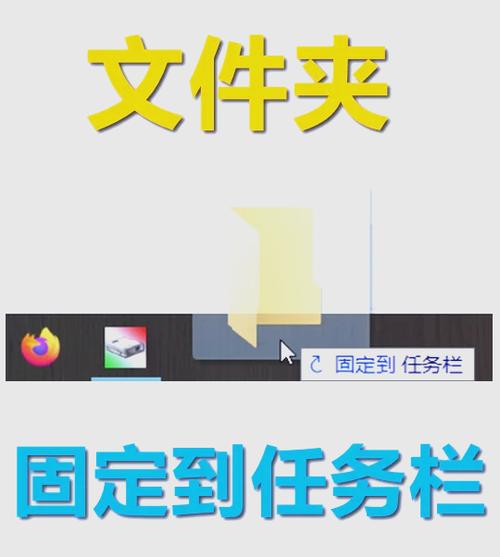怎么把文件夹快捷方式缩略图
