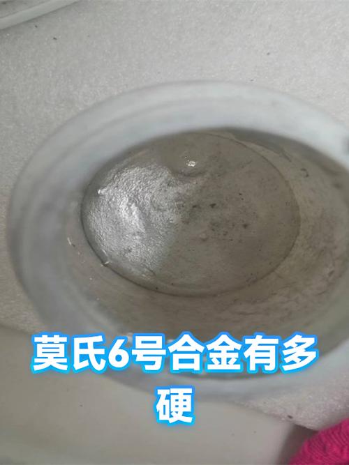 莫氏硬度6级有多硬缩略图