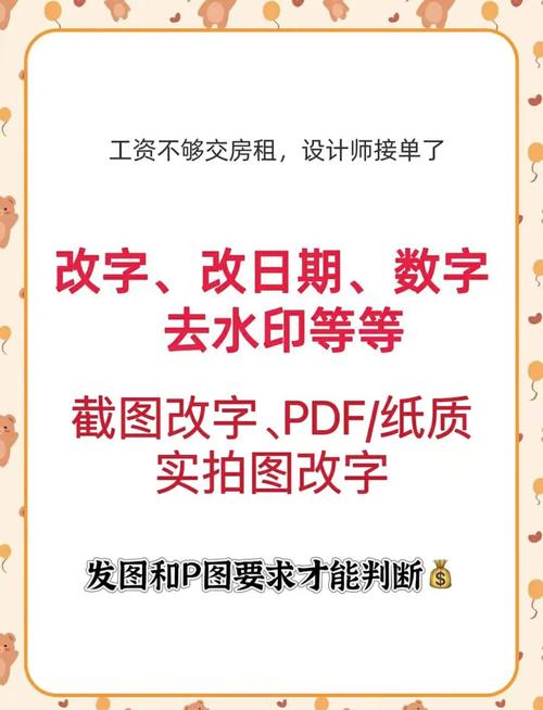 美图秀秀可以改时间日期吗缩略图