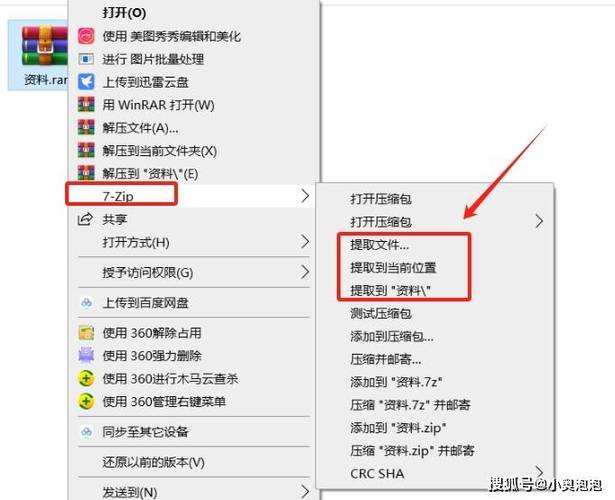 怎么把图片弄成文件缩略图