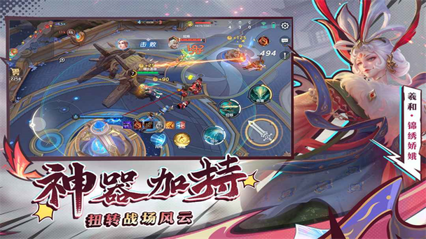 曙光英雄测试服缩略图