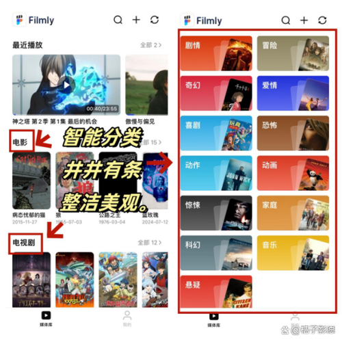 infuse免费和收费的区别游戏截图