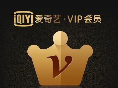 免费vip共享账号2023游戏截图