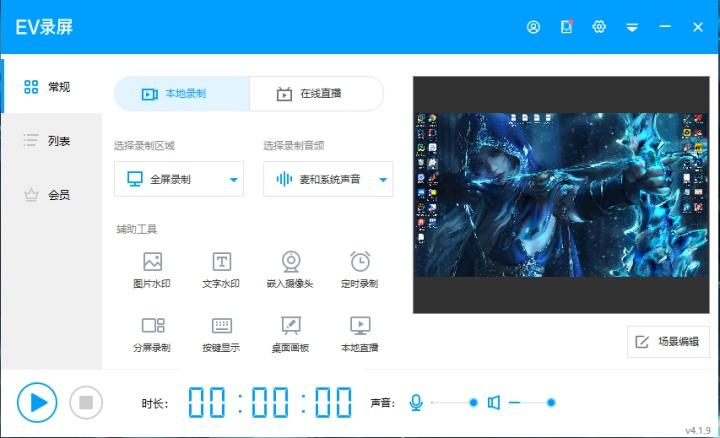 录制视频没有声音缩略图
