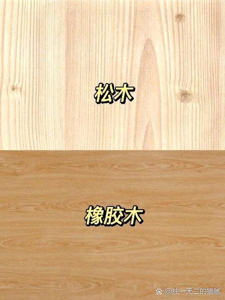老榆木和白蜡木哪个好缩略图