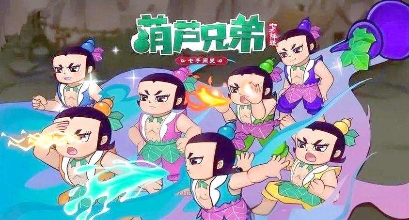 葫芦兄弟修复版游戏截图