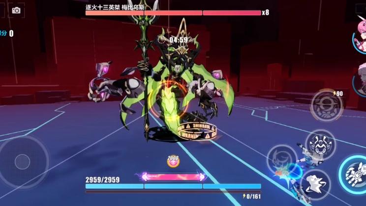 崩坏三行星级崩坏兽缩略图