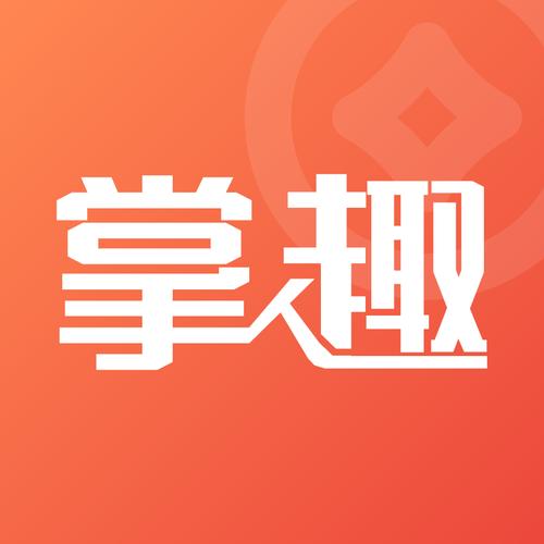 掌趣手游app官网下载缩略图