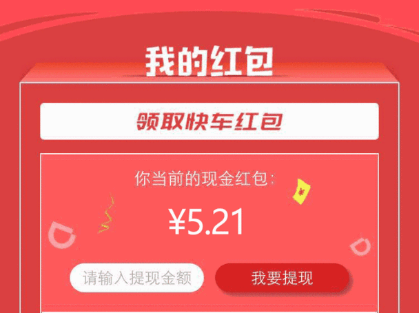 看新闻赚钱一元提现游戏截图