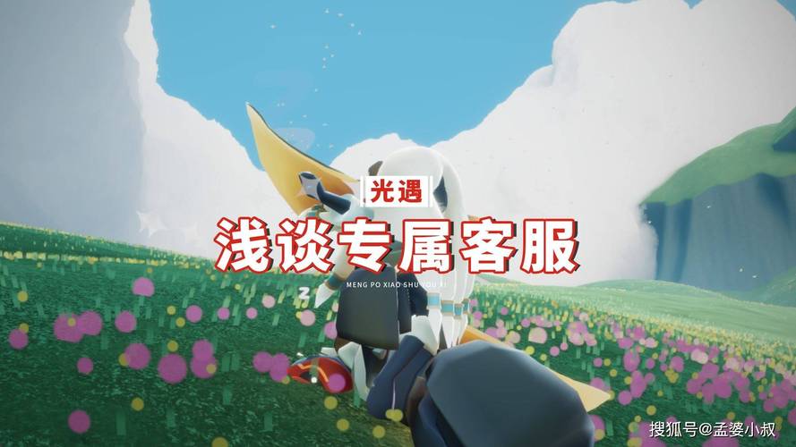光遇人工客服在哪里找缩略图