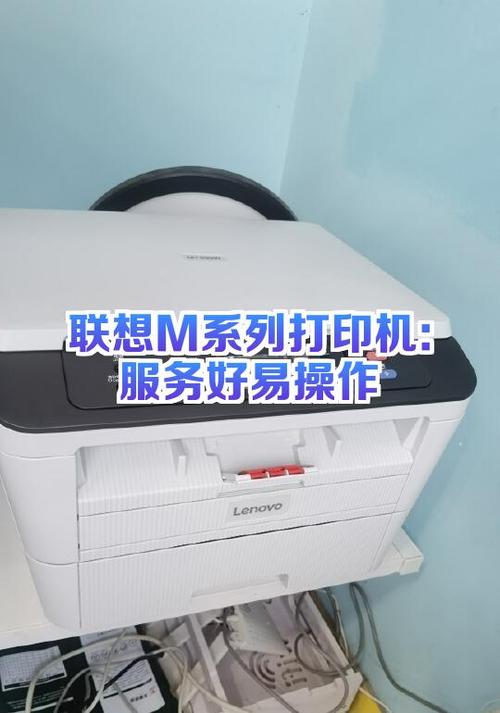 打印机前盖怎么打开缩略图