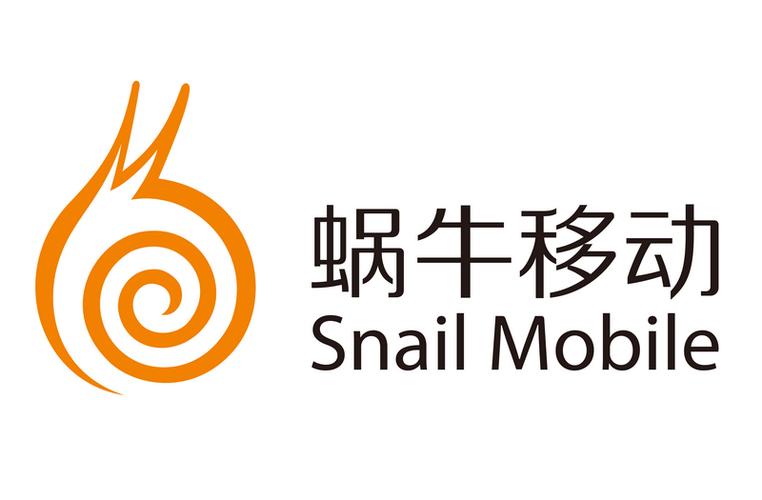 蜗牛移动是中国移动吗游戏截图