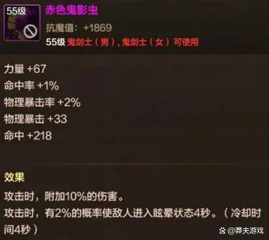 dnf钝器适合哪个职业缩略图