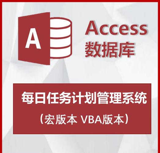 access安卓版中文游戏截图