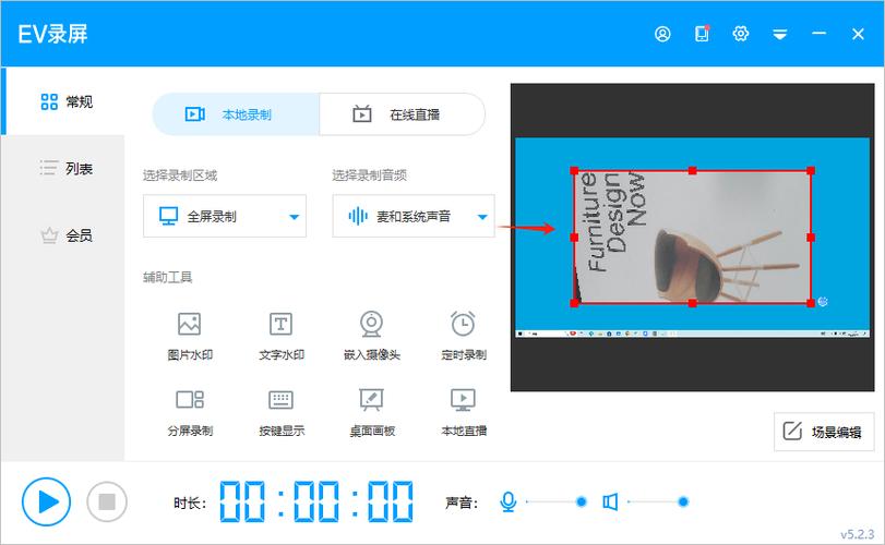 监控画面变小了咋调满屏缩略图