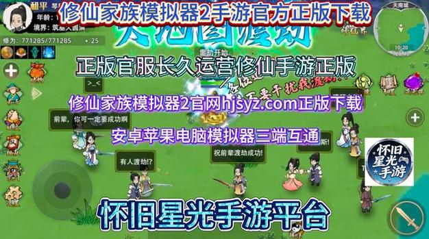 游昕游戏盒子官网缩略图