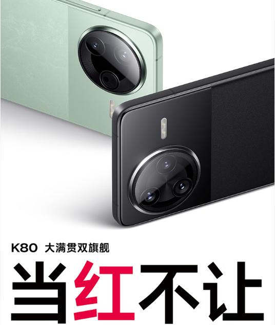 红米k80桌面布局怎么设置缩略图