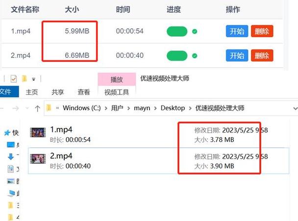 怎么将软件压缩发给别人缩略图