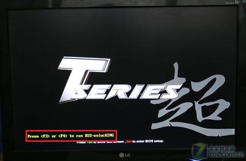 主板开机界面缩略图