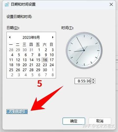 屏幕不显示时间和日期缩略图
