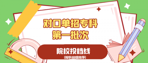 江苏招考登录不了缩略图