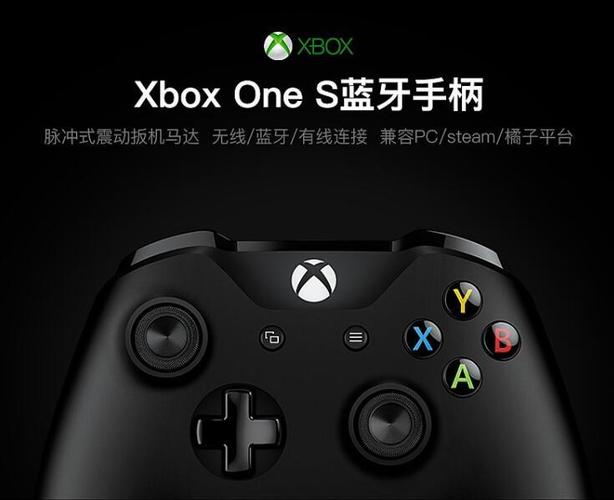 xbox手柄按键失灵缩略图