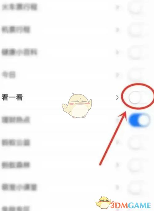 支付宝取消代扣功能的方法缩略图