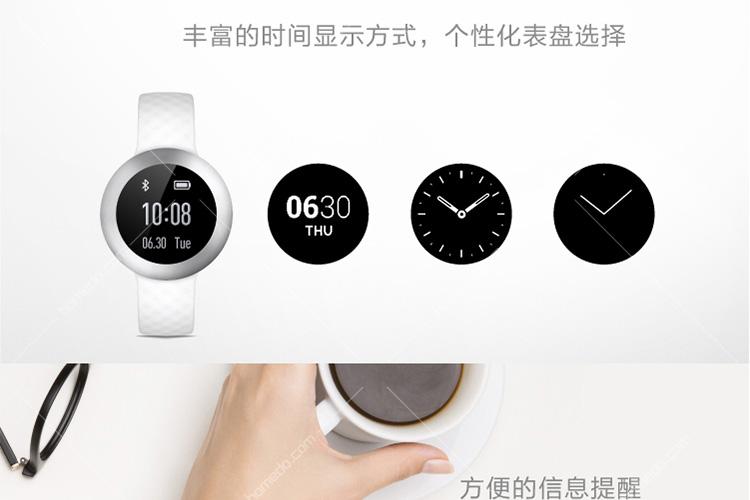 华为手环和华为手表缩略图
