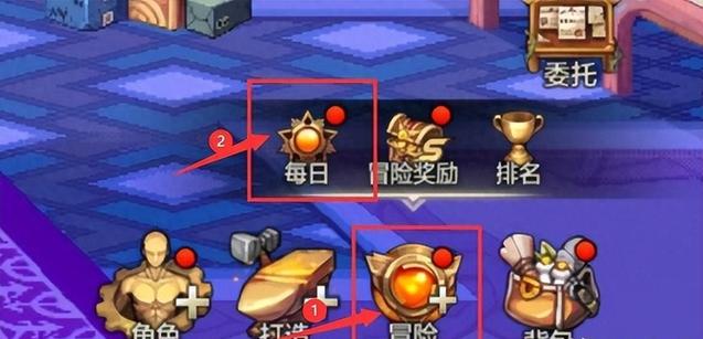 dnf勋章怎么获得缩略图