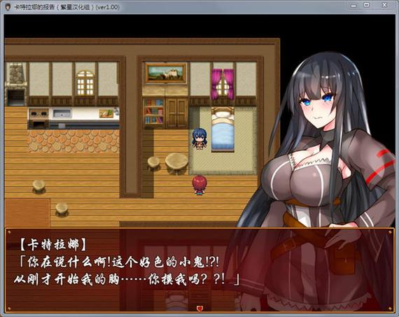 订婚汉化版最新版本下载缩略图