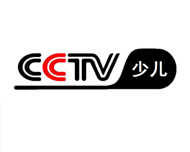 cctv-14少儿频道.缩略图