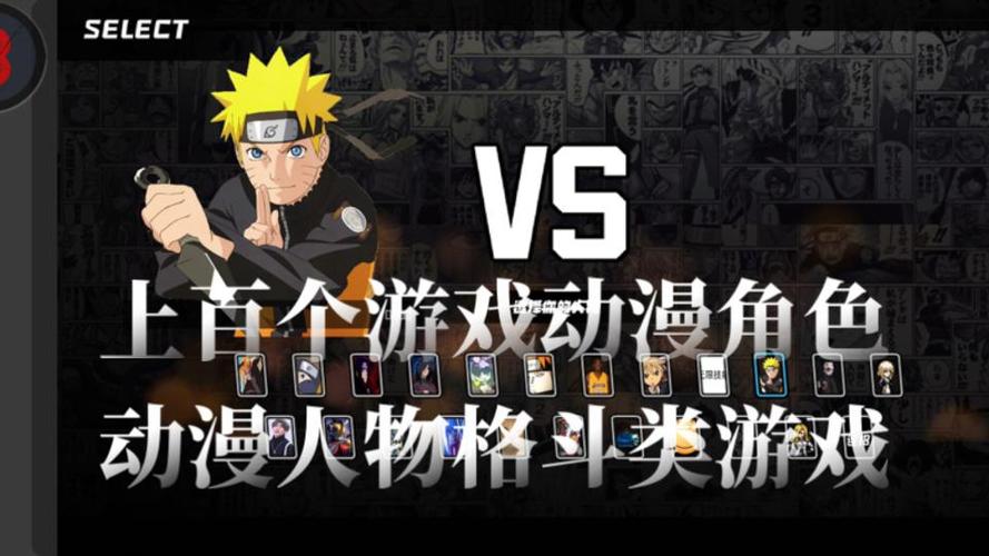 BVN大乱斗牢蛇最新版缩略图