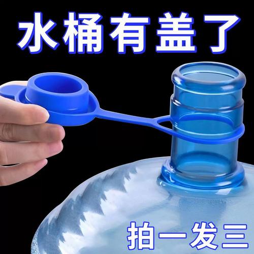 抽水桶的盖子怎么打开游戏截图