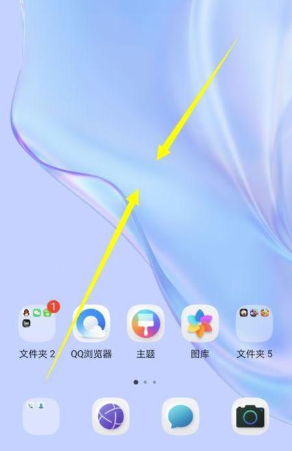 mate80如何添加桌面小组件缩略图
