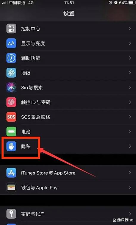 苹果手机官网查询正品入口缩略图