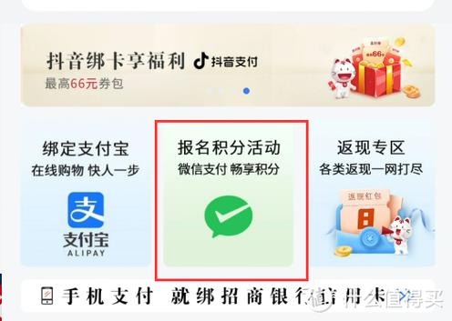 gg大玩家怎么卡积分缩略图