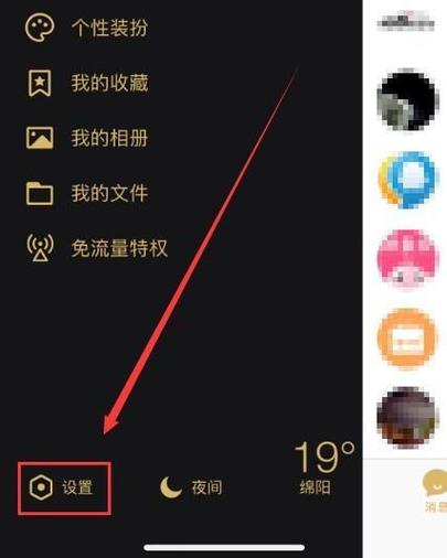 qq空间隐藏相册破解缩略图
